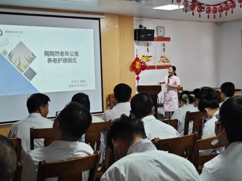 江西省人民医院（省老年医院）在陶陶然老年公寓开展老年医学临床见习活动