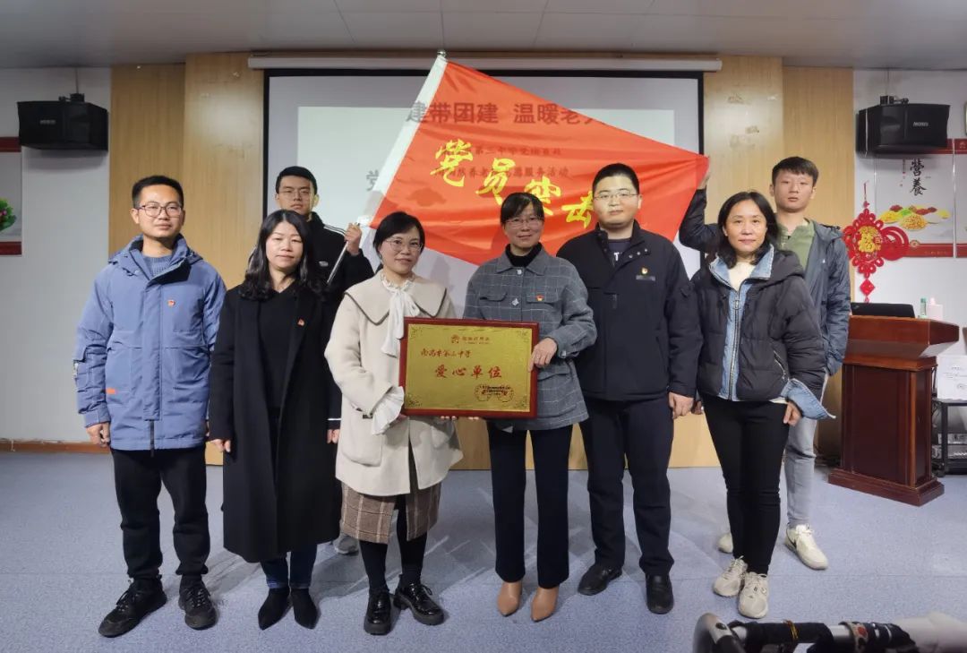 南昌三中师生送温暖，陶陶然老年公寓绽放笑容