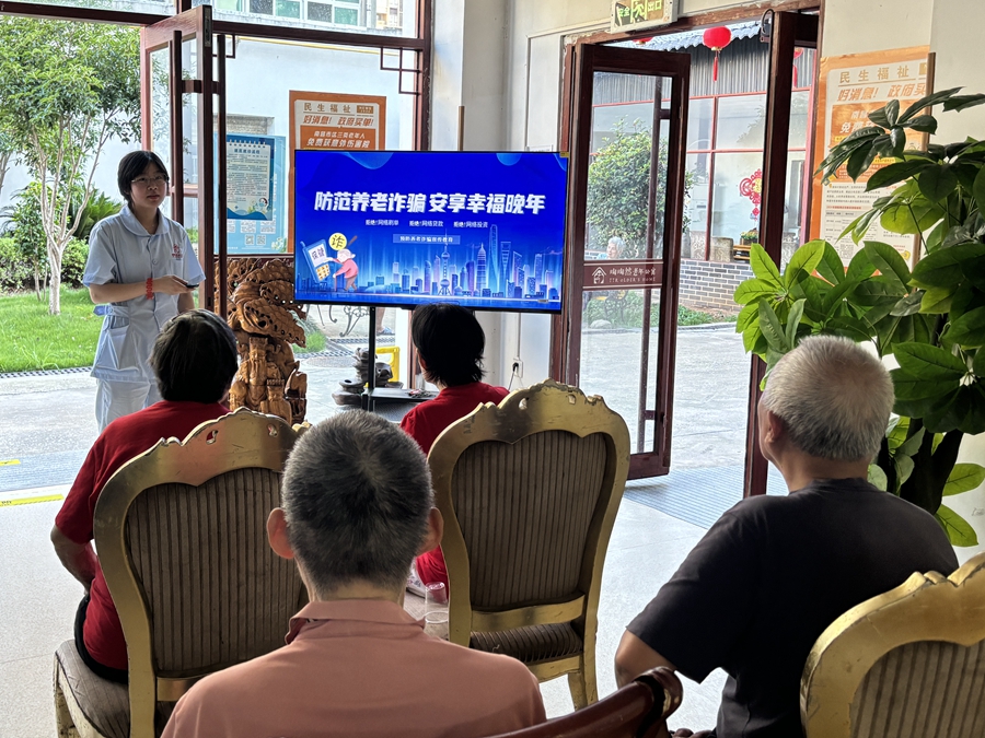 陶陶然老年公寓：跨越数字鸿沟，共绘智慧晚年