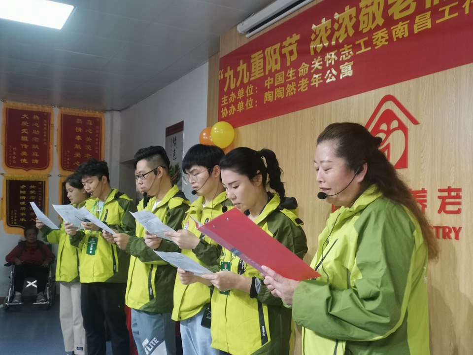 【重阳活动之四】“九九重阳节，浓浓敬老情”献爱心文艺演出（2020.10.25）
