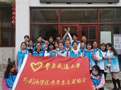 【重阳活动之五】华东交大外国语学院志愿者文艺汇演（2020.10.29）