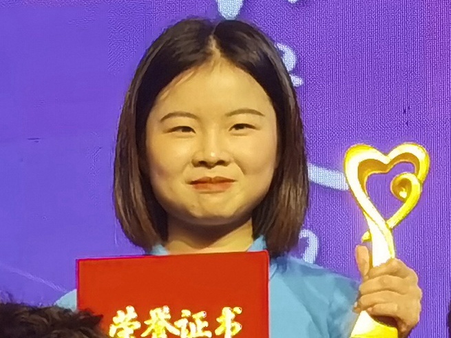 【喜报】陶陶然老年公寓90后护理员获省级家政大赛一等奖